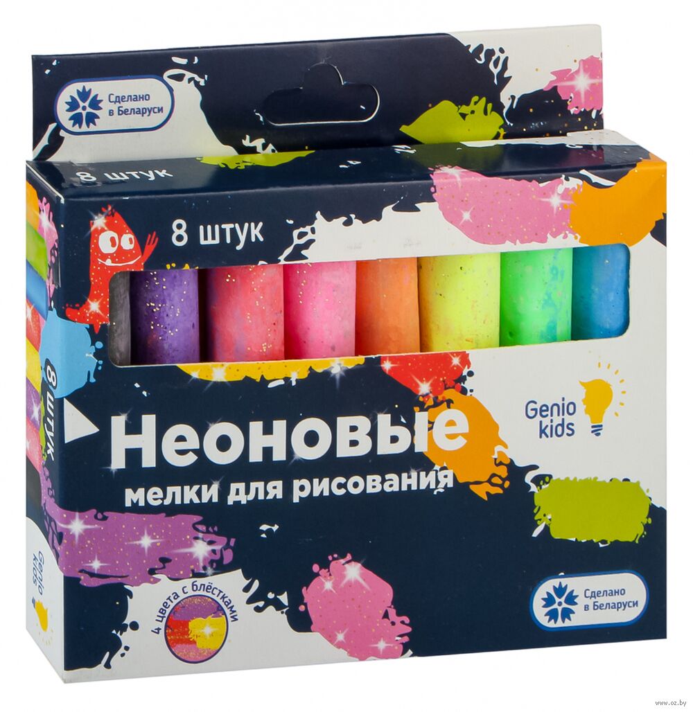 Мелки для рисования на асфальте "Неоновые" (8 шт.)
