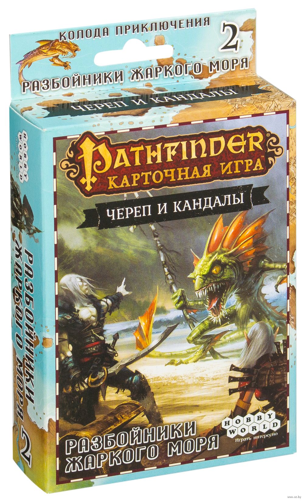 Pathfinder. Череп и Кандалы. Разбойники Жаркого моря (дополнение №2) —  настольная игра от Мир Хобби (Hobby World), Paizo : купить игру Pathfinder.  Череп и Кандалы. Разбойники Жаркого моря (дополнение №2) : в  интернет-магазине — OZ.by