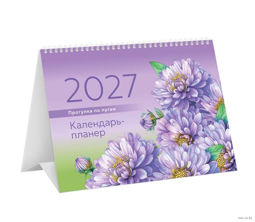 Календарь-планер настольный на 2027 год "Природа" (19х14 см)