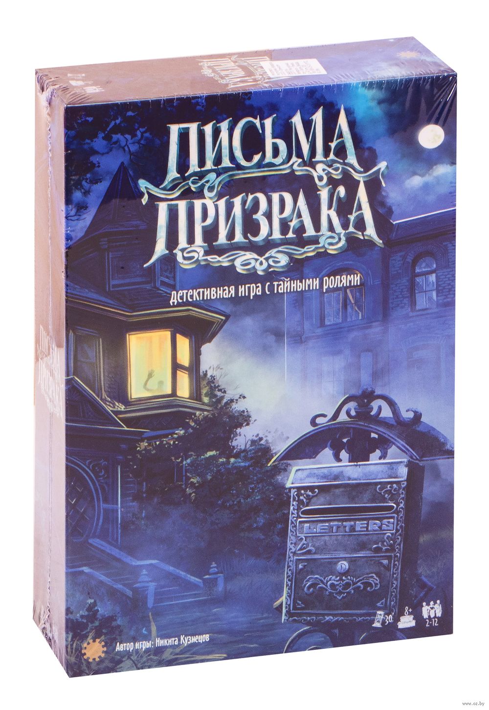 Письма призрака — настольная игра от Экономикус : купить игру Письма  призрака : в интернет-магазине — OZ.by