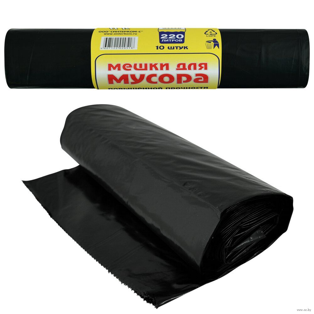 Пакеты для мусора (10 шт.; 220 л)