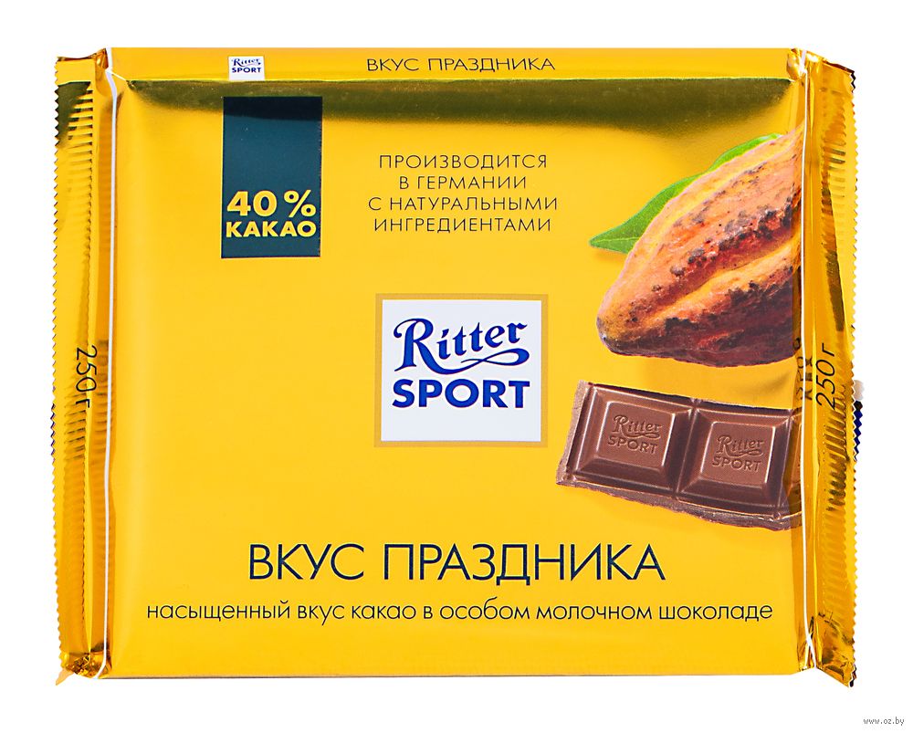 Вкусы шоколада риттер спорт. Ritter Sport 250г. Риттер спорт шоколад 250г. Риттер спорт 250 г. Риттер спорт вкус праздника.