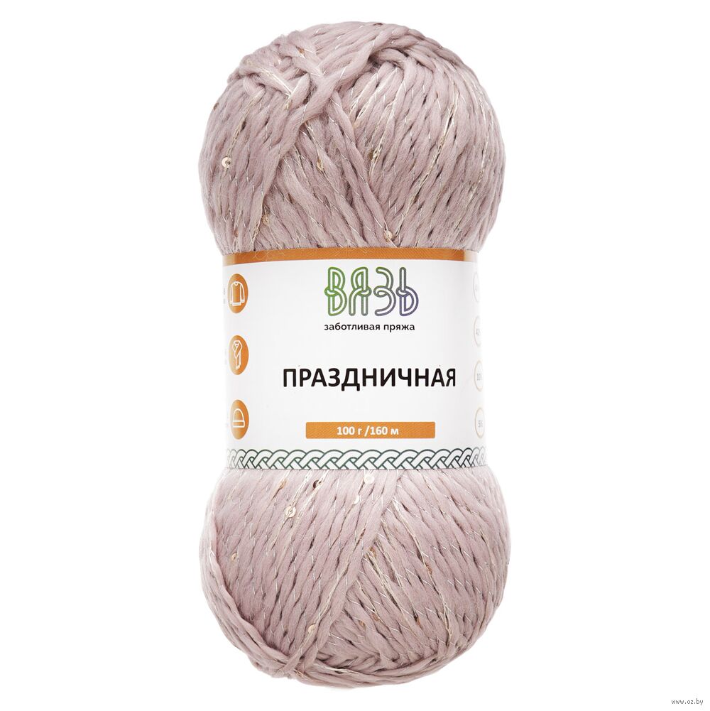 Пряжа "Праздничная №01" (100 г; 160 м; розовый)