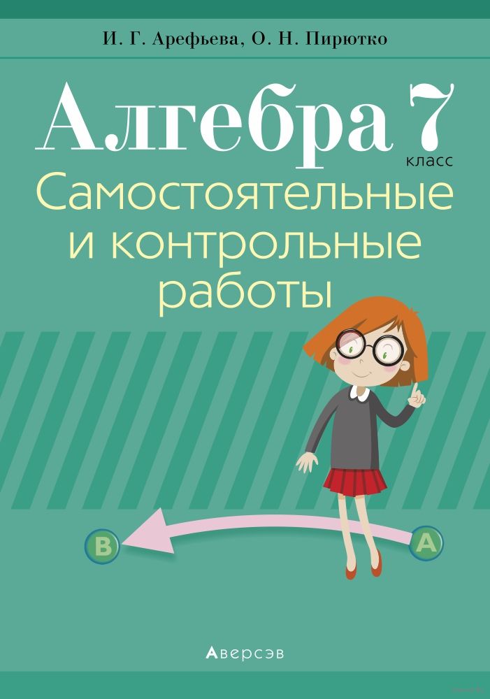Resheba.ru 5 класс английский язык шытак