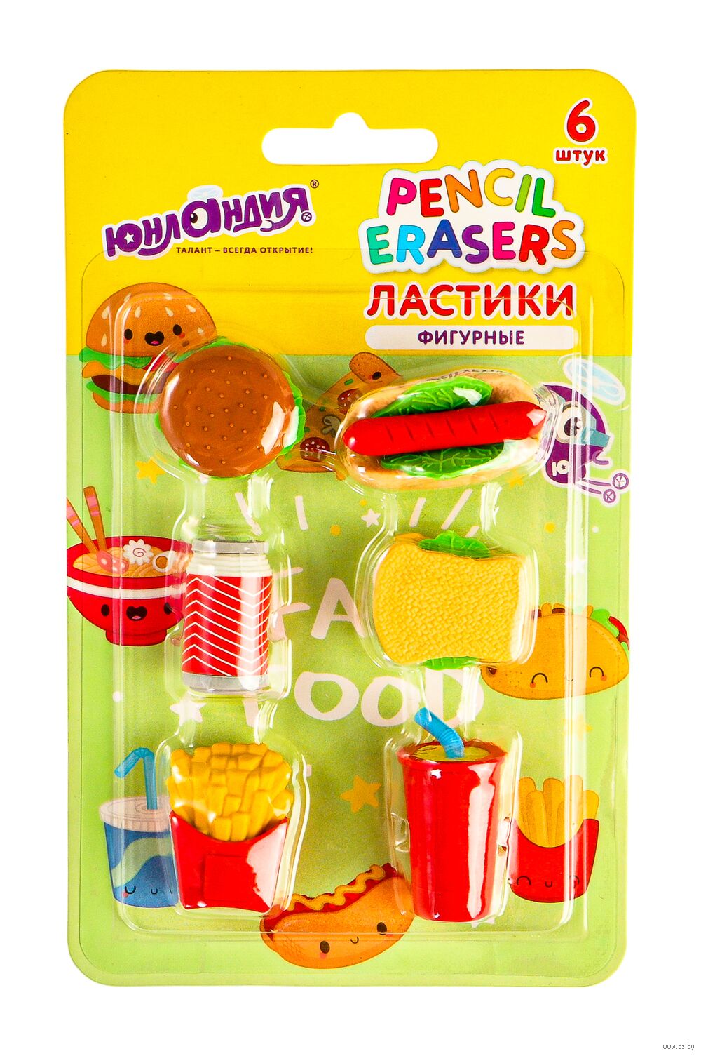 Набор ластиков "Фастфуд"