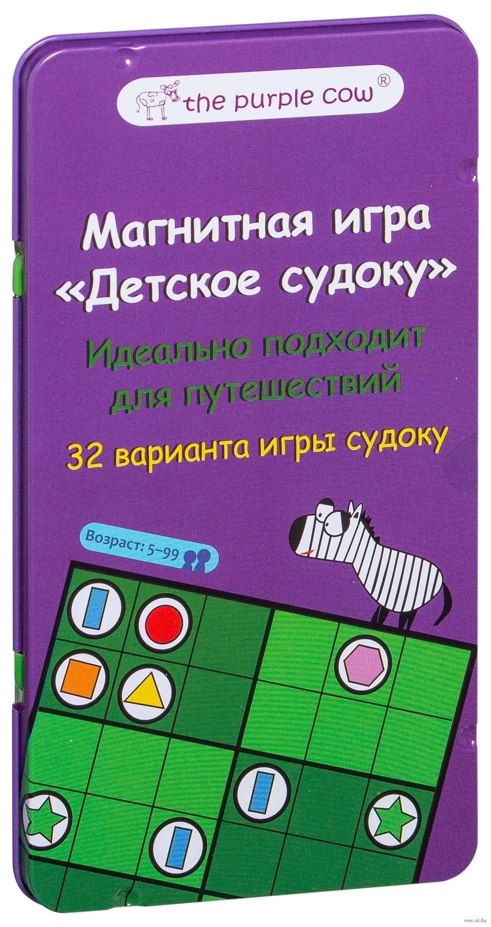 Детское судоку (магнитная) The purple cow : купить в интернет-магазине —  OZ.by