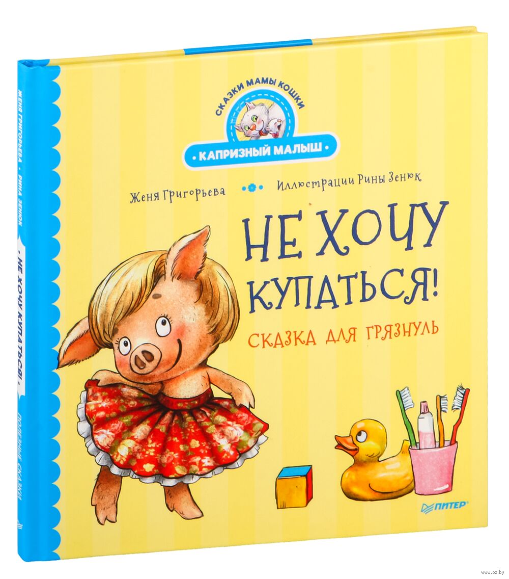 fotki.yandex  купаемся в ванной 