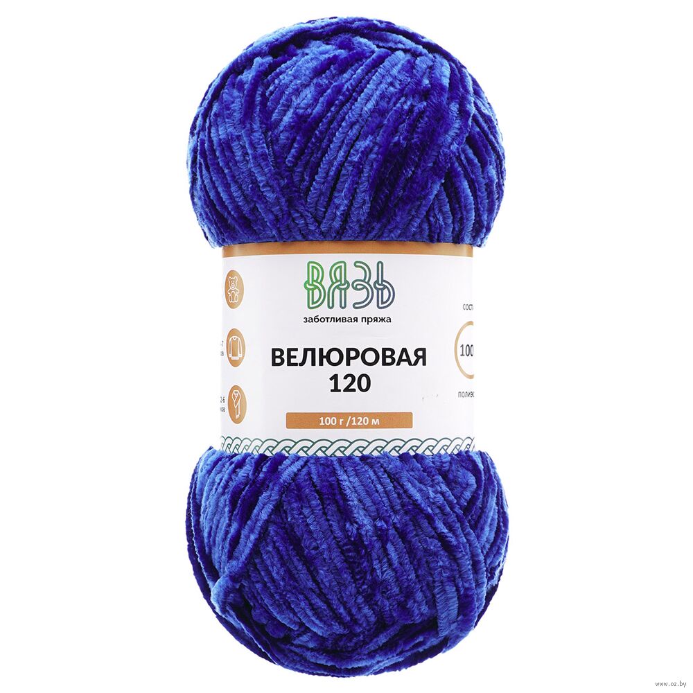 Пряжа "Велюровая №21" (100 г; 120 м; электрик)