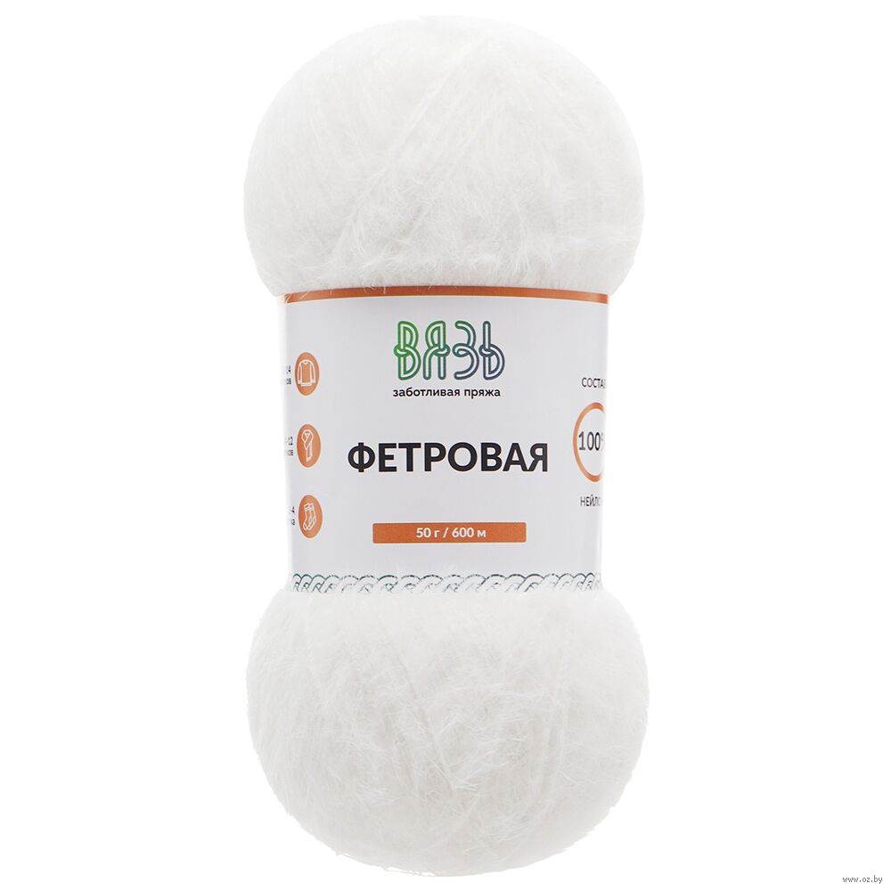 Пряжа "Фетровая №001" (50 г; 600 м; белый)