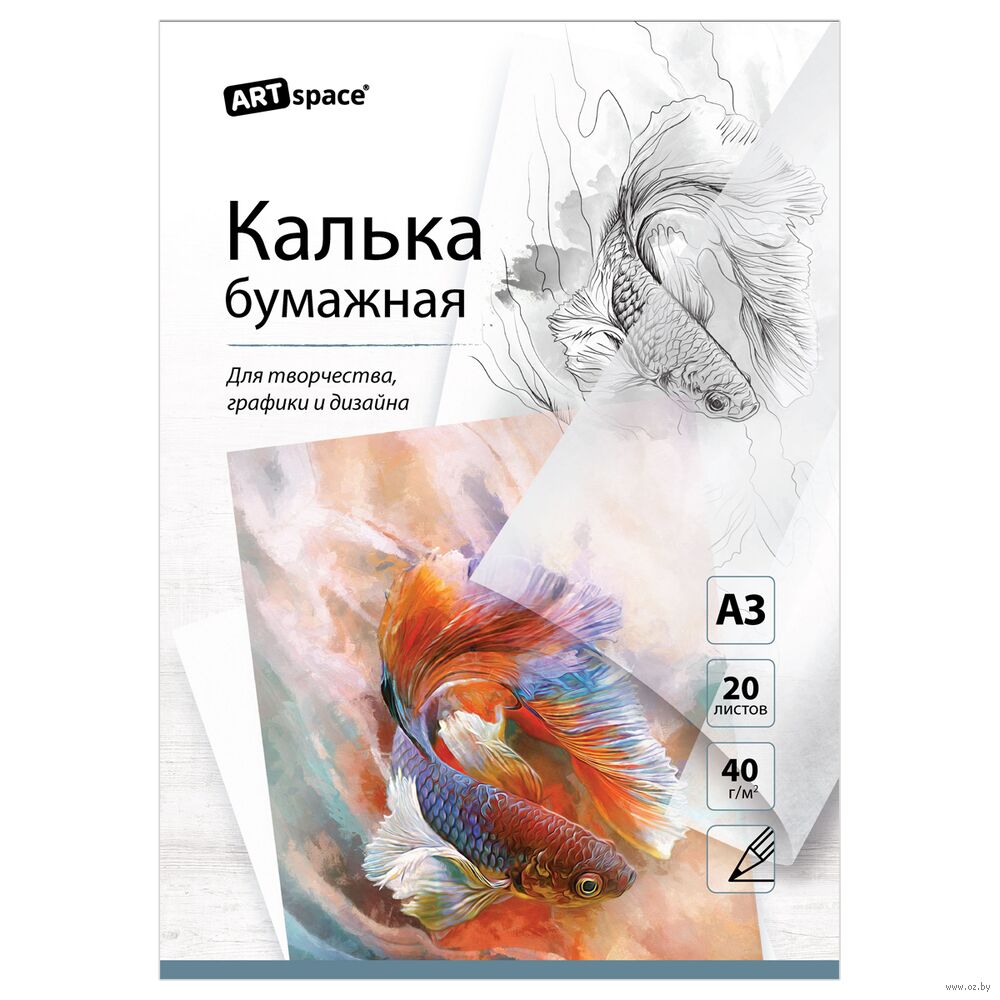 Калька в папке (А3; 20 листов)
