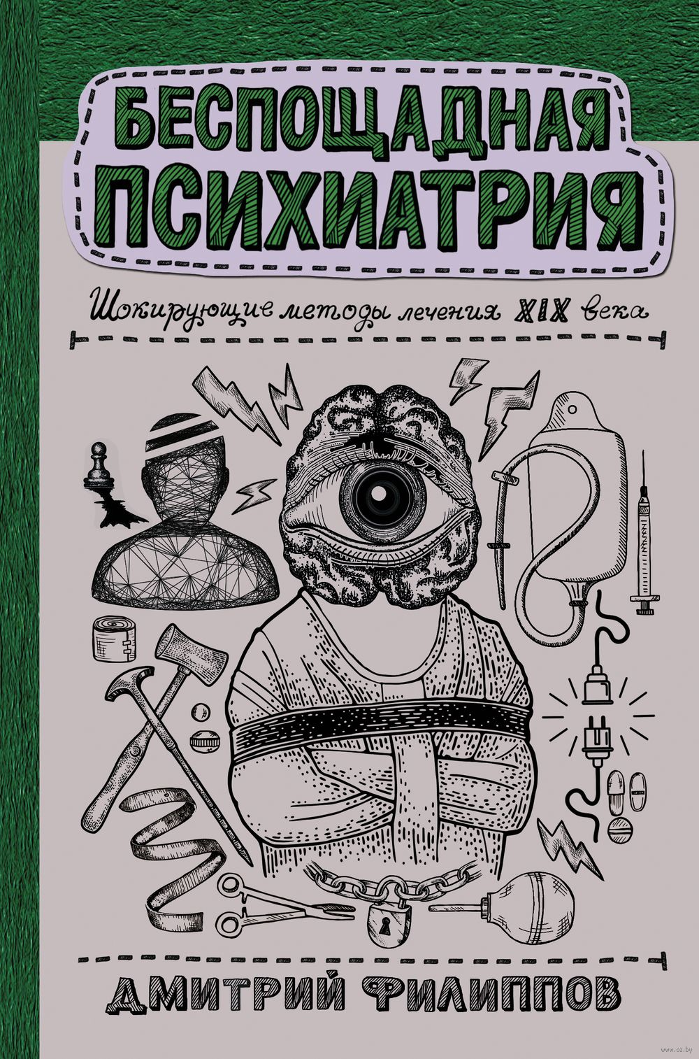 ! В ожидании открытия Крымского моста для ж/д транспорта : юмор