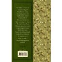 Белый Бим Чёрное ухо — фото, картинка — 15