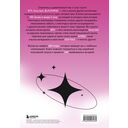 100 вечеров с K-pop — фото, картинка — 12