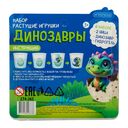 Набор для опытов 