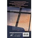 Проект по дружбе — фото, картинка — 14