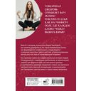 Свекровь. Инструкция по выживанию — фото, картинка — 1