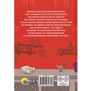 Секретный ингредиент бабушкиных эклеров — фото, картинка — 5