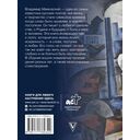 Любит? Не любит? Я руки ломаю… — фото, картинка — 1