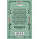 Девушка с ножом — фото, картинка — 21