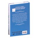 Сэру Филиппу, с любовью — фото, картинка — 1