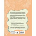 Раскрась свои эмоции — фото, картинка — 8