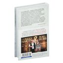 Миссия шута — фото, картинка — 23