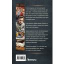 Курсант: назад в СССР — фото, картинка — 15