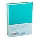 Бесы — фото, картинка — 15