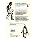 Люди. По следам наших миграций, приспособлений и поисков компромиссов — фото, картинка — 1