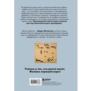 Игра ГО. Правила и теория для начинающих — фото, картинка — 20