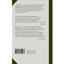 В тени Гоголя — фото, картинка — 13