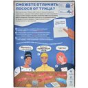 Чешуя себе (18+) — фото, картинка — 9