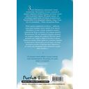 Короли и Шуты — фото, картинка — 1