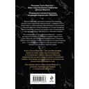Версаче. Автобиография одной итальянской семьи — фото, картинка — 1