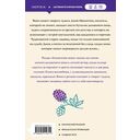 Ежевичное вино — фото, картинка — 15