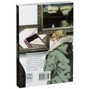 Шерлок. Том 3. Большая игра — фото, картинка — 1