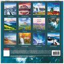 Календарь настенный на 2026 год 