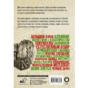 Взламывая научные теории — фото, картинка — 42