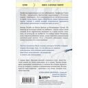 Хрупкие жизни. Истории кардиохирурга о профессии, где нет места сомнениям и страху — фото, картинка — 13
