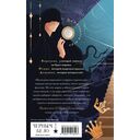 Кукольная королева — фото, картинка — 24