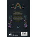 Ключ ко всему — фото, картинка — 11