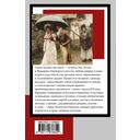 Доводы рассудка — фото, картинка — 16