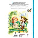 Весёлые стихи и песенки — фото, картинка — 16