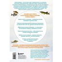 Все о зимней рыбалке — фото, картинка — 17