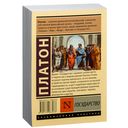 Государство — фото, картинка — 17