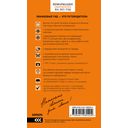 Москва — фото, картинка — 17