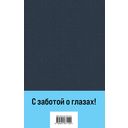 Преступление и наказание — фото, картинка — 101