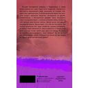 Крольчатник — фото, картинка — 16