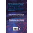 Демонант. Последнее желание — фото, картинка — 20