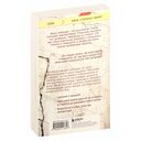 Наедине с собой — фото, картинка — 21